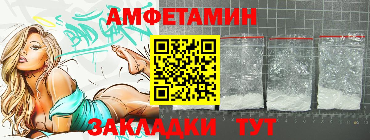Амфетамин 98% Долгопрудный