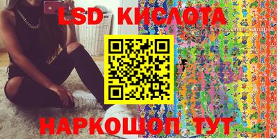 ГАЛЛЮЦИНОГЕННЫЕ ГРИБЫ Малоярославец