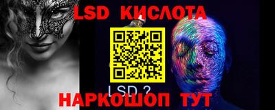 ГАЛЛЮЦИНОГЕННЫЕ ГРИБЫ Малоярославец