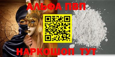 индика Мариинск