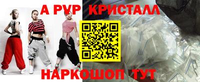 индика Мариинск