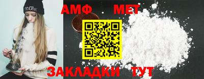 а пвп мука Малгобек
