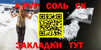 индика Мариинск