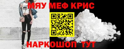 индика Мариинск