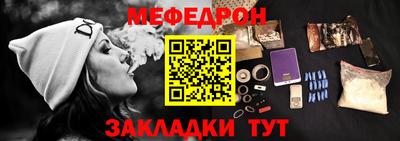 а пвп мука Малгобек