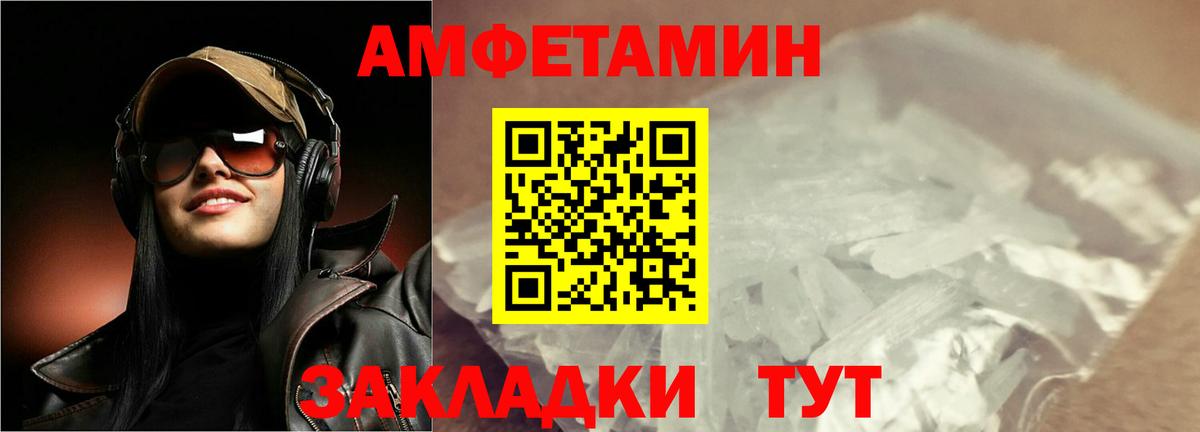 Первитин витя Долгопрудный