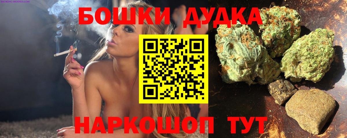 Шишки марихуана AK-47 Долгопрудный